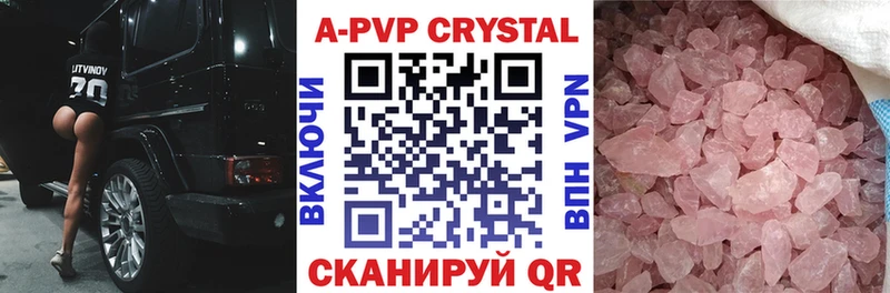 где найти наркотики Хилок A PVP VHQ