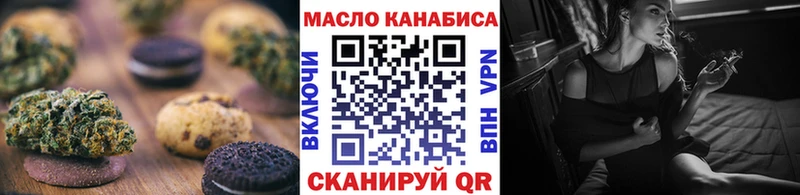 Canna-Cookies марихуана мега ТОР Хилок