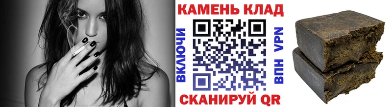 Гашиш Ice-O-Lator  Хилок 