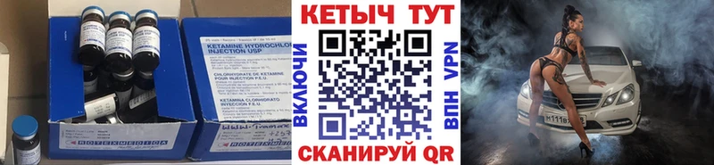 наркотики  Хилок  КЕТАМИН ketamine 