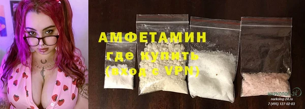 соль курить ск Медногорск