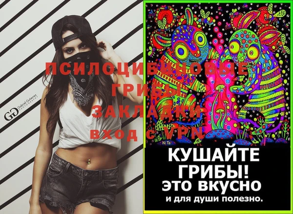 соль курить ск Медногорск