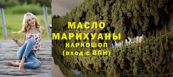 соль курить ск Медногорск