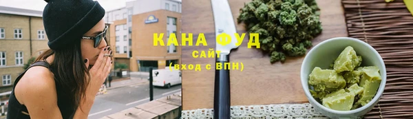 соль курить ск Медногорск