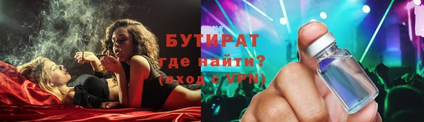 крисы Медвежьегорск