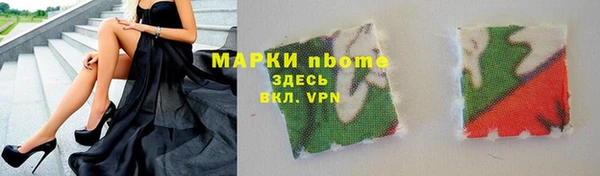 соль курить ск Медногорск