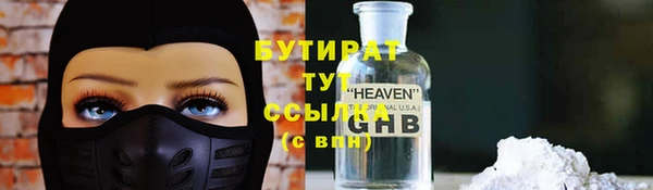 крисы Медвежьегорск