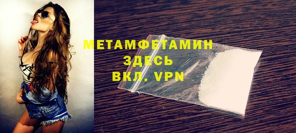 не бодяженный Мегион