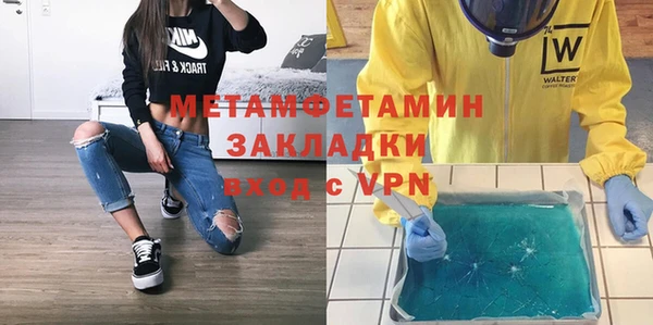 соль курить ск Медногорск
