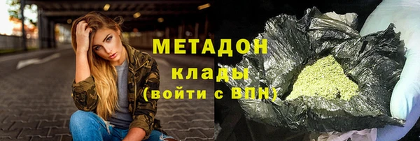 не бодяженный Мегион