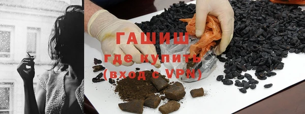 соль курить ск Медногорск