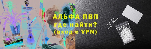 соль курить ск Медногорск