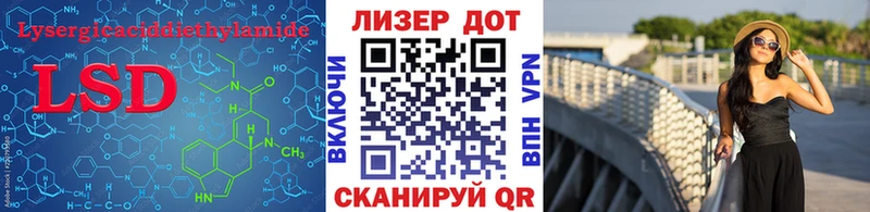 ЛСД экстази ecstasy Хилок