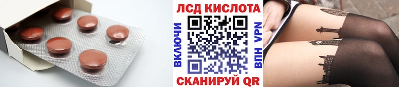 darknet клад  Хилок  LSD-25 экстази ecstasy 