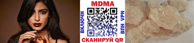 цены   МЕГА онион  МДМА кристаллы  Хилок 