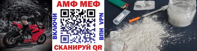 Первитин кристалл Хилок