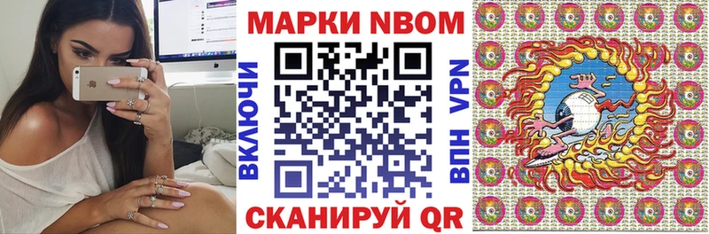 Марки N-bome 1,5мг  цены   Хилок 
