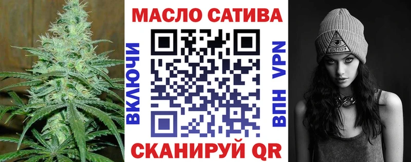 Дистиллят ТГК жижа  купить закладку  Хилок 